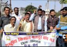 ट्रांसफार्मर बदलवाने मजदूर संघ के किसान बैठे विधुत विभाग के सामने, दिया धरना