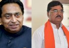 नाथ के विरोध में आ रहे कमल 