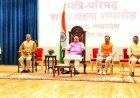 नवगठित मंत्रिमंडल के साथ CM शिवराज ने की बैठक, नगर निगम के महापौर और अध्यक्ष 1 साल तक फिर संभालेंगे कुर्सी 