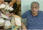 करोड़पति निकला खनिज अधिकारी, लोकायुक्त छापे के बाद सस्पेंड