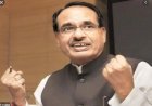 मुख्यमंत्री श्री चौहान ने किया जिले की 4240.54 लाख रूपये लागत की 6 सिंचाई योजनाओं का वर्चुअल लोकार्पण