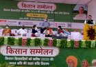 प्रथम किश्त की 26.87 करोड़ रूपये से अधिक की राहत राशि पाकर छिंदवाड़ा जिले के 93 हजार 194 किसान हुए लाभान्वित