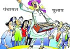 एक बार फिर टल सकते हैं मप्र में निकाय और पंचायत चुनाव, क्या कहता समीकरण?