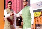 विश्वविद्यालयों के विद्यार्थियों को अब डिजिटल लॉकर की सुविधा उपलब्ध होगी- डॉ मोहन यादव 