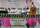 प्रभारी मंत्री श्री पटेल के मुख्य आतिथ्य में मिशन नगरोदय का जिला स्तरीय कार्यक्रम पोला ग्राउंड में संपन्न