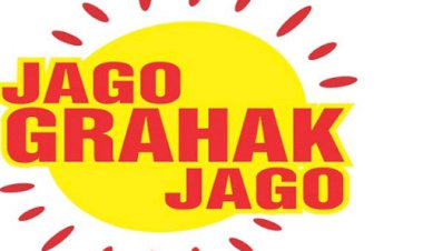 राष्ट्रीय उपभोक्ता दिवस