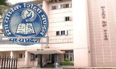 MP Board: दोबारा होगी 12वीं की परीक्षाएं, ये छात्र होंगे शामिल, दिशा-निर्देश जारी