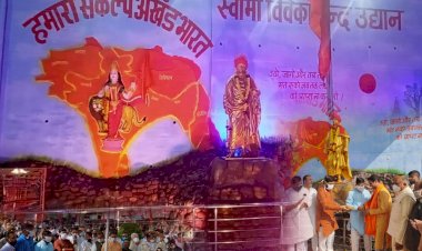 Swami Vivekananda Jayanti: महज 39 साल का जीवन जीने वाले स्वामी विवेकानंद के ये संदेश आज भी प्रासंगिक हैं