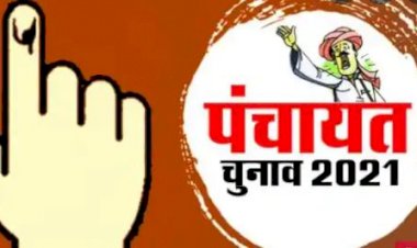 मध्य प्रदेश पंचायत चुनाव को लेकर बड़ी खबर, जानें सुप्रीम कोर्ट ने क्या कहा