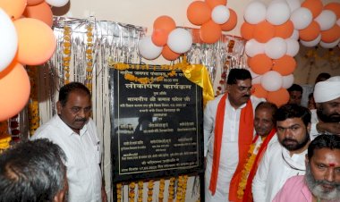 प्रभारी मंत्री श्री पटेल ने किया जनपद पंचायत परासिया के नवीन कार्यालय भवन का लोकार्पण