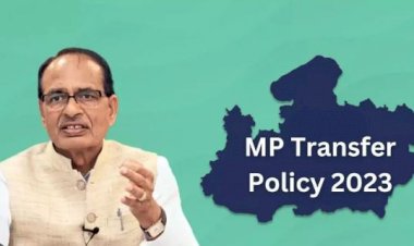 तबादला नीति 2023 के तहत मध्यप्रदेश में जिले के भीतर तबादले की अंतिम तारीख को बढ़ाया गया