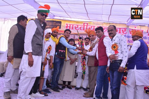 राष्ट्रीय मीडिया अलंकरण महासम्मेलन