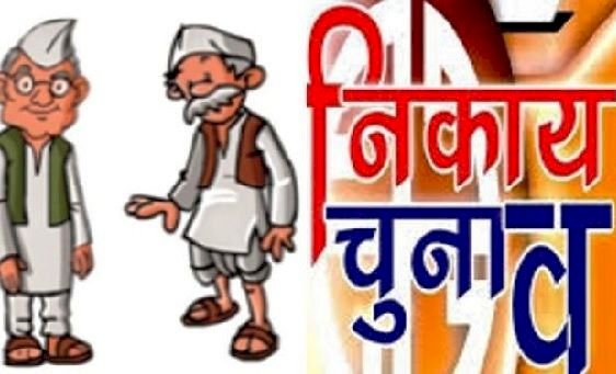 मध्यप्रदेश पंचायत चुनाव पर बड़ा अपडेट, हाईकोर्ट ने जारी किया नोटिस