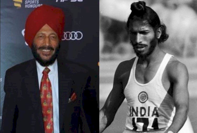 नहीं रहे फ्लाइंग सिख मिल्खा सिंह, कोरोना से संक्रमित होने पर बिगड़ी थी तबीयत 