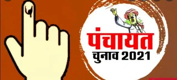 बड़ी खबर: MP में पंचायत चुनाव 2021 नहीं होंगे निरस्त, चुनाव आयोग ने लिया ये बड़ा फैसला